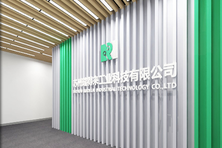 關于宏泰